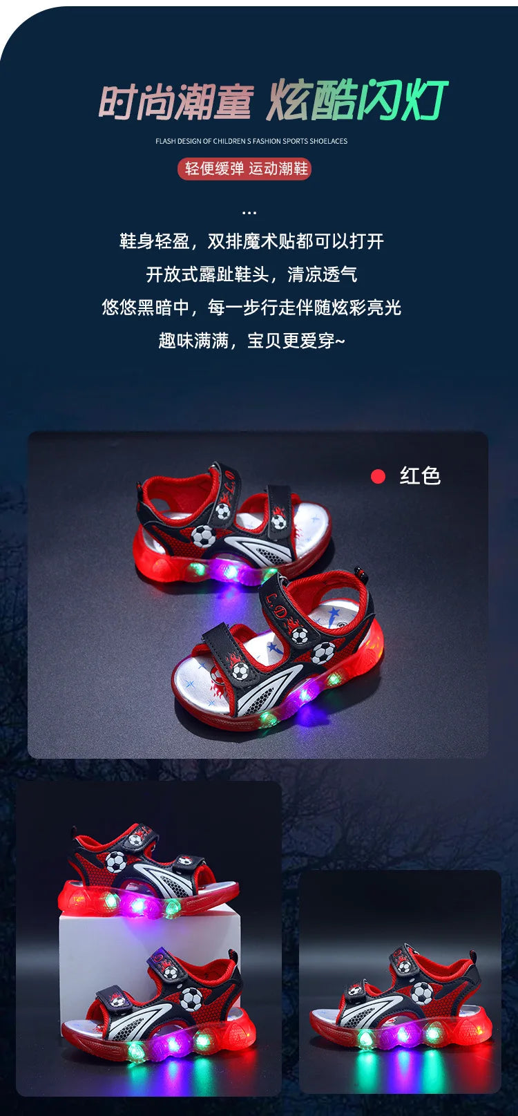 Summer Sandals New Sport Comfort Child Shoes Anti Slip Breathable Soft Light Up Boy Shoes Fashion Beach Casual Sandals Босоножки